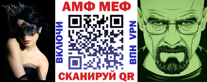 Amphetamine VHQ  Купить  Магас 