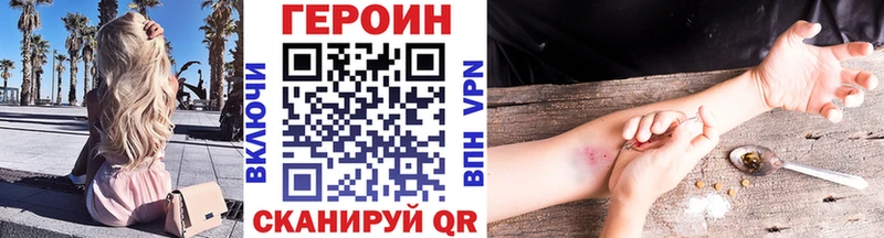 Купить  Магас  Героин белый 