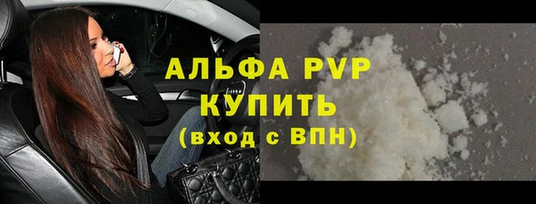 герыч Осинники