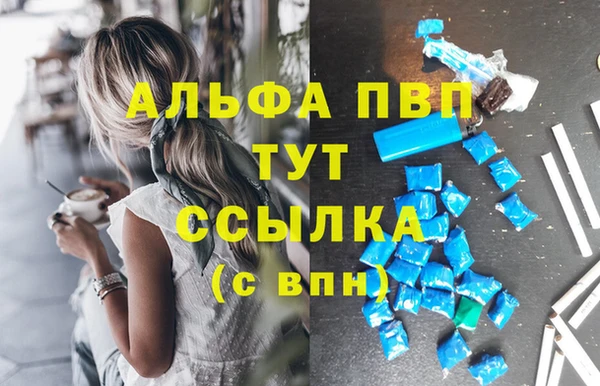 мяу мяу кристалл Осташков