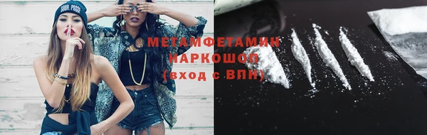 герыч Осинники