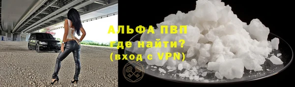 мяу мяу кристалл Осташков