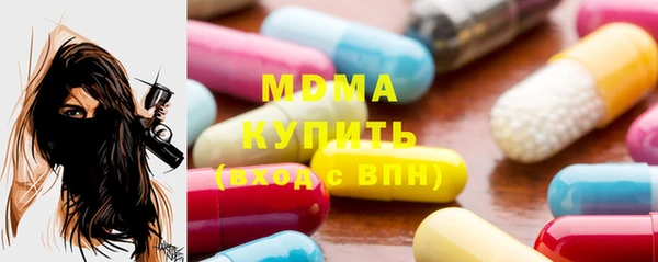 PSILOCYBIN Няндома