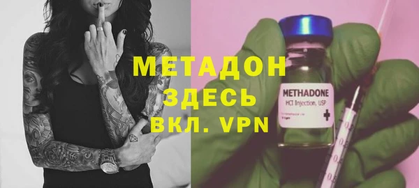 мяу мяу кристалл Осташков
