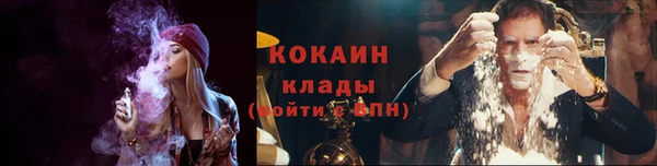 мяу мяу кристалл Осташков