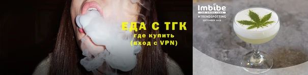 герыч Осинники