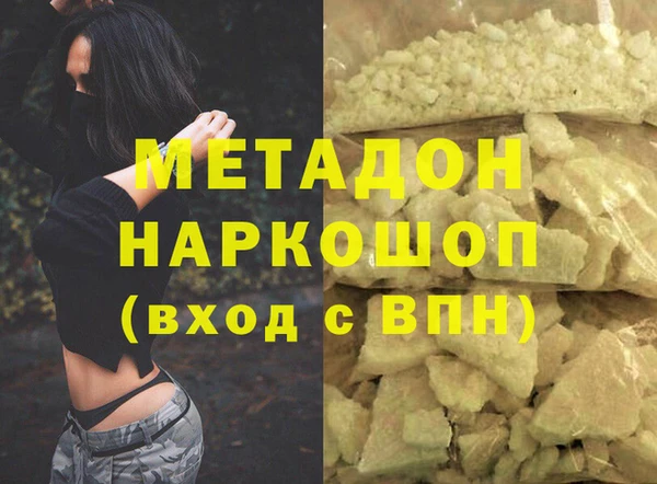 PSILOCYBIN Няндома