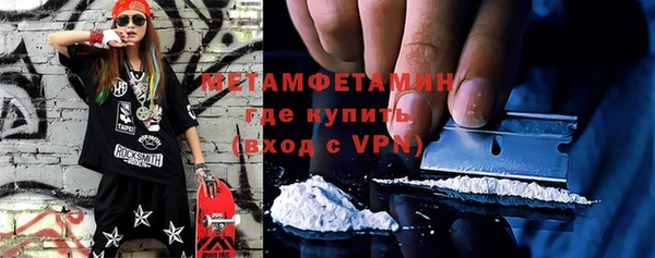 герыч Осинники