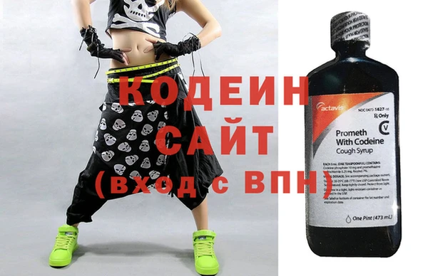 мяу мяу кристалл Осташков