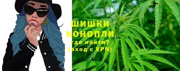 мяу мяу кристалл Осташков