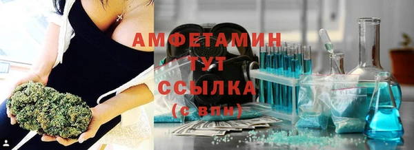 герыч Осинники