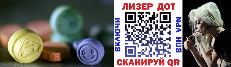 Лсд 25 экстази ecstasy  Купить где  Магас 