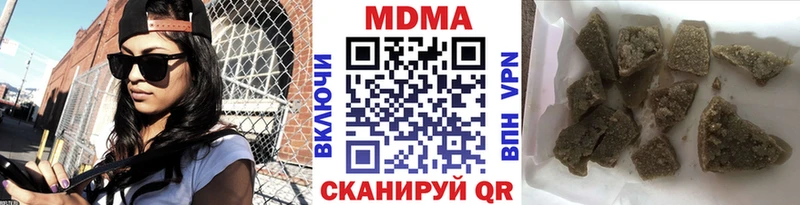Купить где  Магас  МДМА молли 