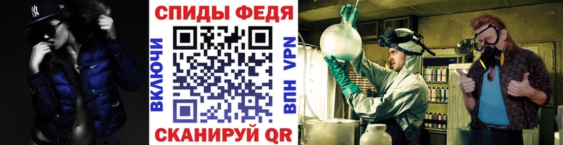 МЕТАМФЕТАМИН пудра  Купить  Магас 