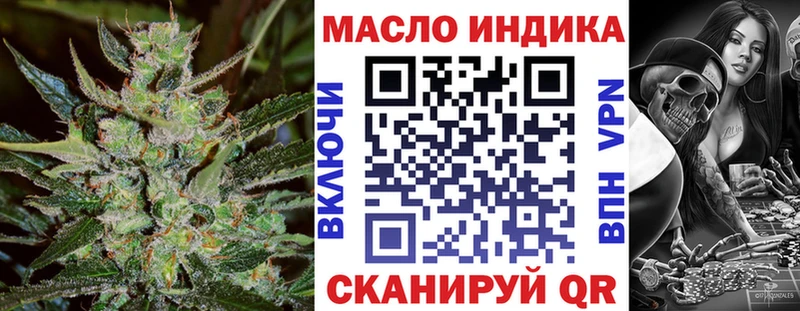 Дистиллят ТГК Wax  Купить закладки  Магас 