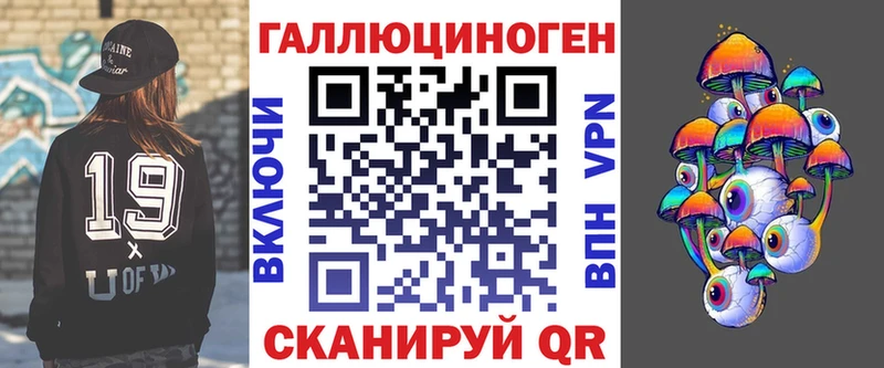 Псилоцибиновые грибы MAGIC MUSHROOMS  Купить закладки  Магас 
