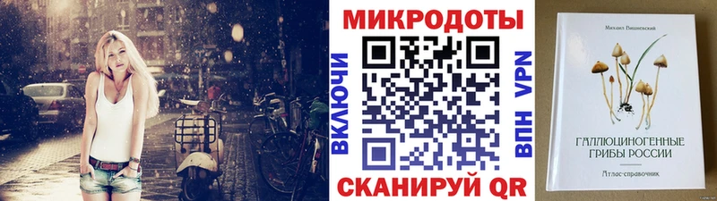 Псилоцибиновые грибы ЛСД Магас